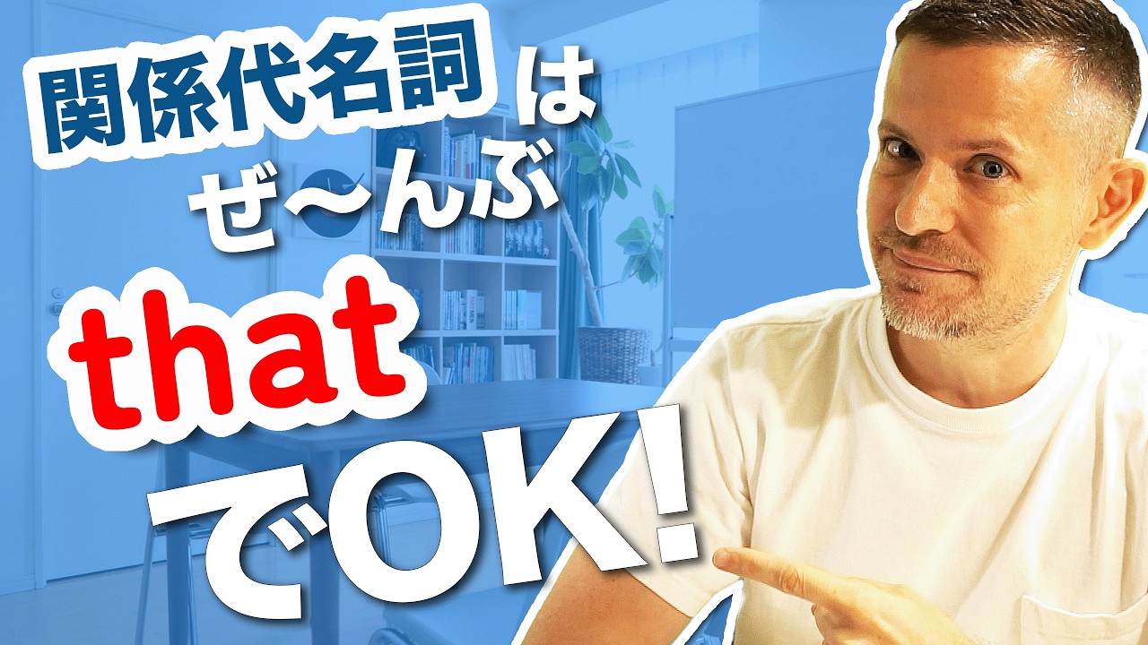 こうすれば 
