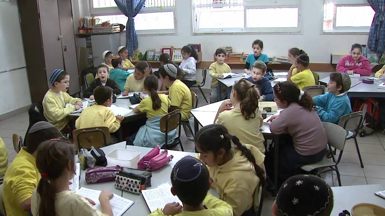 בית חינוך ממ