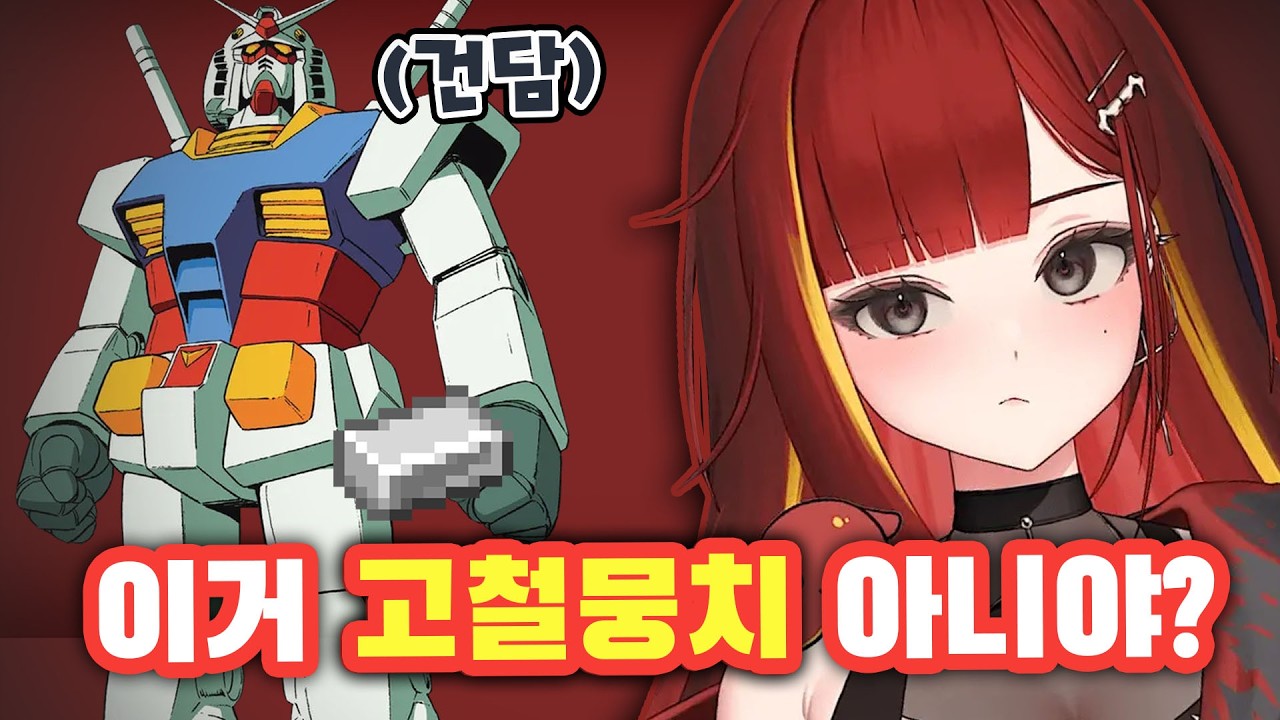 오해하지 마세요 진짜로 몰라서 그런 겁니다