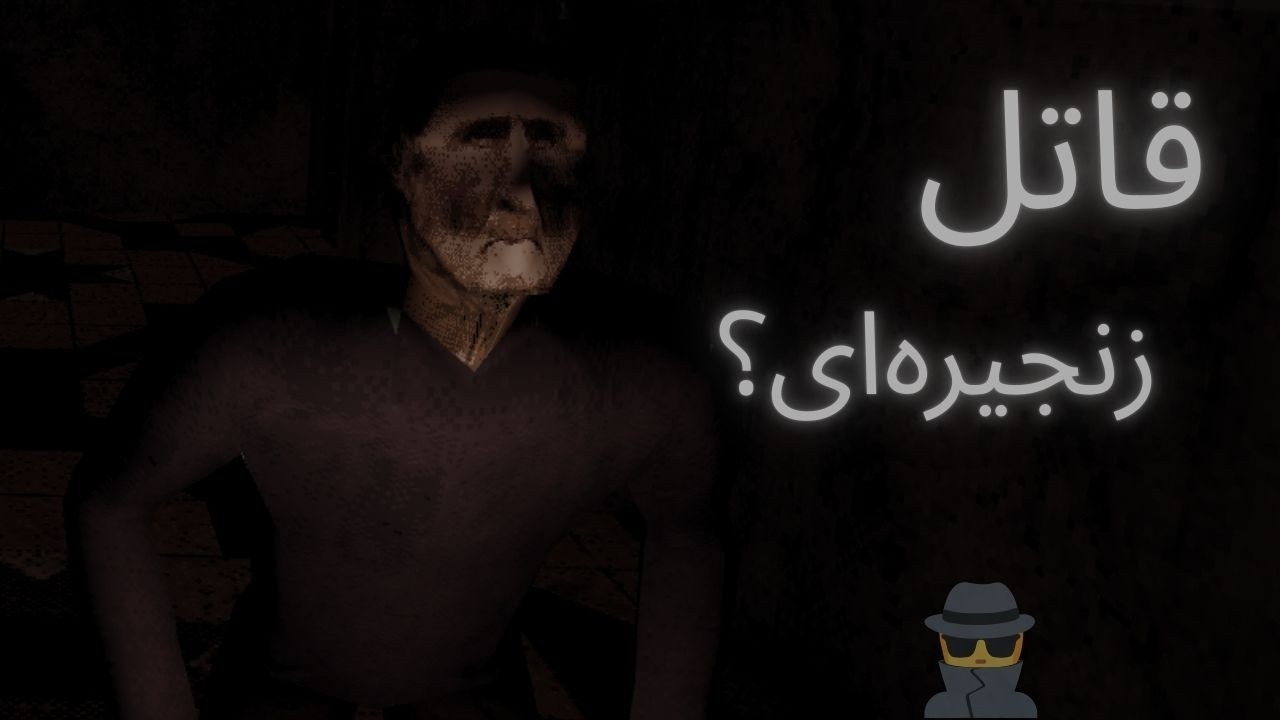Detective | نمادهای مرموز و کدهای پنهان