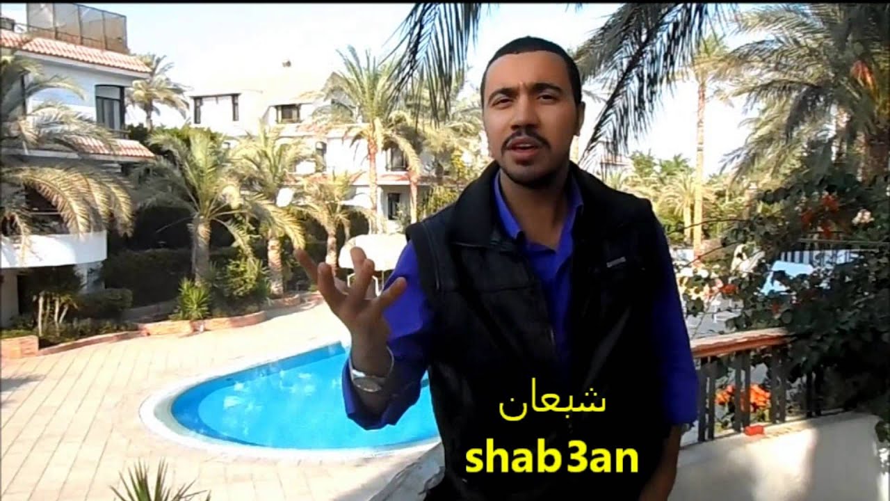 Arabic Lesson in an easy way ( Egyptian Arabic with Ali )