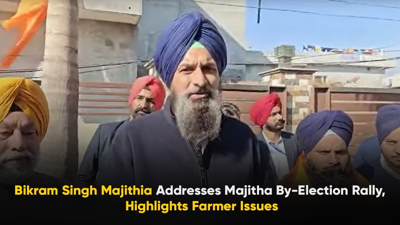 Bikram Singh Majithia Addresses Majitha By-Election Rally, Highlights Farmer Issues