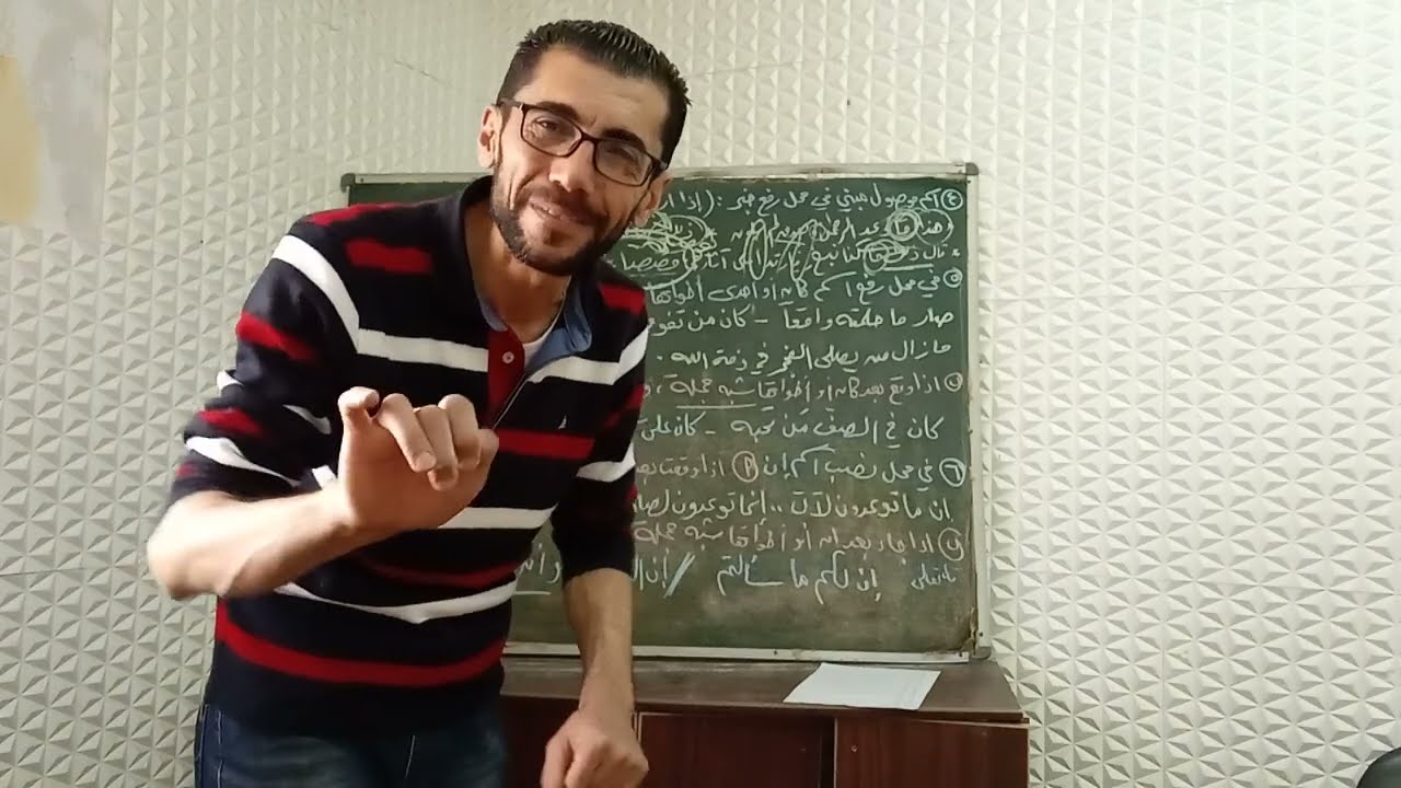 هل كنت تعلم أن هناك (14) اعراباً لدرس (من وما) الموصولة فقط ؟