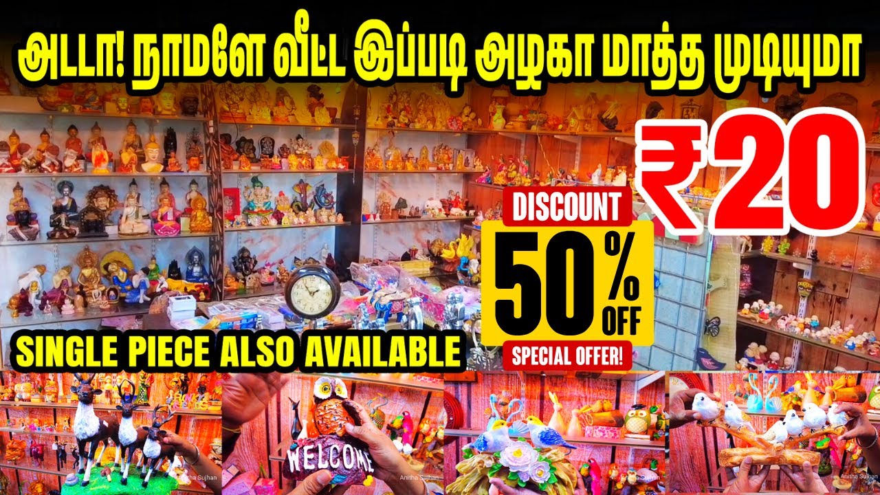 அடடா! நாமளே வீட்ட இப்படி அழகா மாத்த முடியுமா | Home decors at lowest price