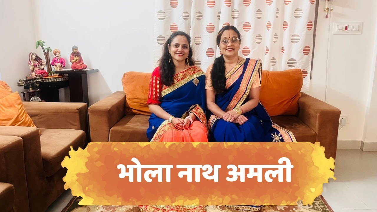 Bholanath Amli | #shivbhajan #mahashivratri #bhajan #shivparvati | Ankita & Sampati Mantri