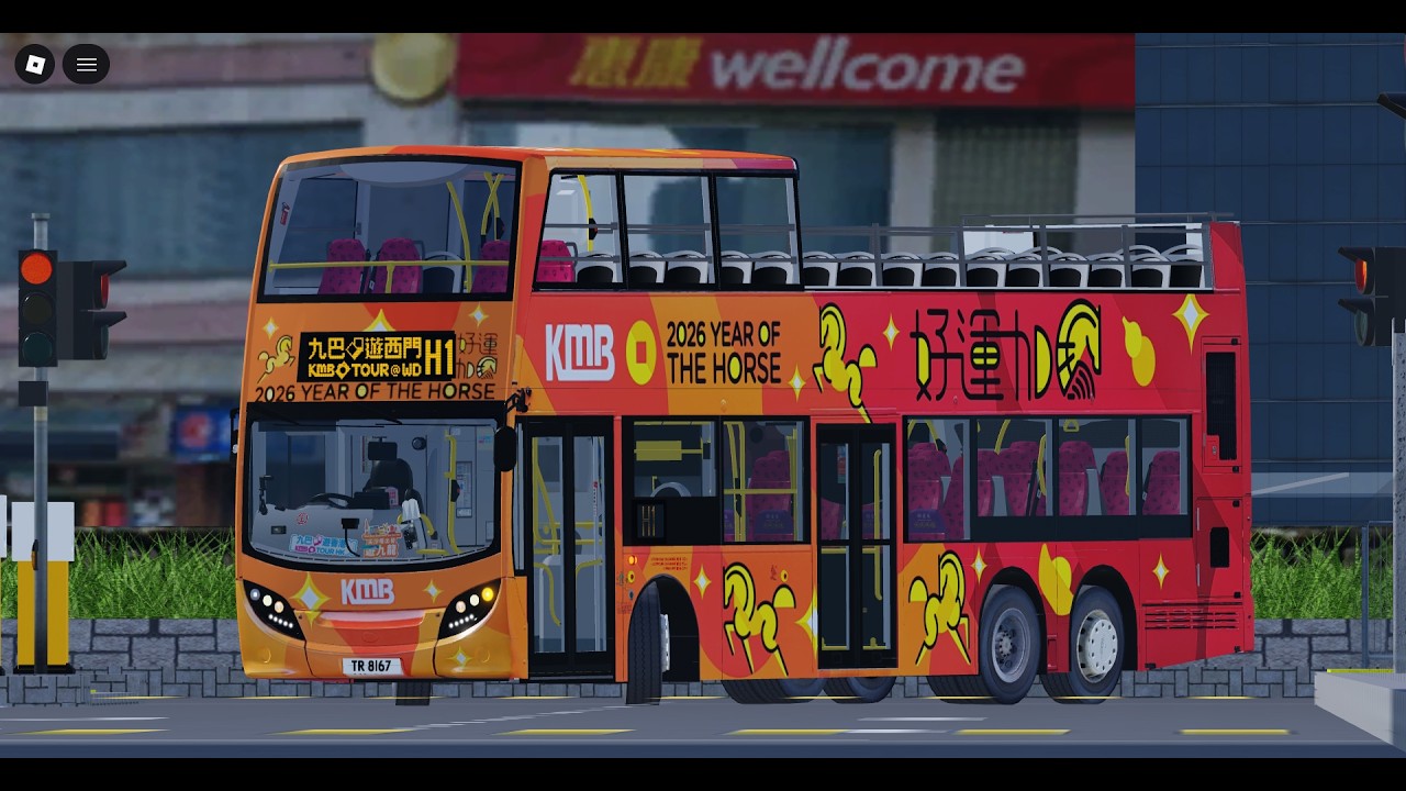 [跛腿馬車] West Door City (HK Bus Ver)-----九巴H1線----往松坪碼頭