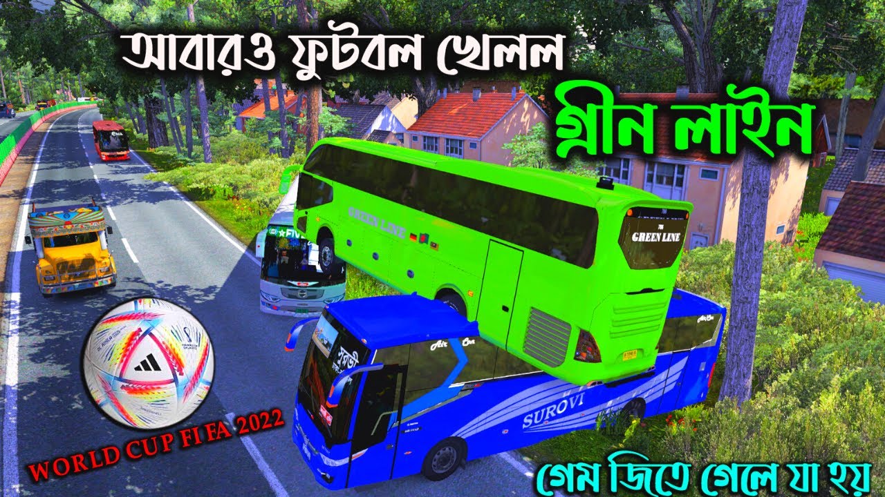 কঠিন ফুটবল খেলল আমাদের গ্রীন লাইন ||BD NEXT GEN  MAP V2 ||ETS 2 BD map