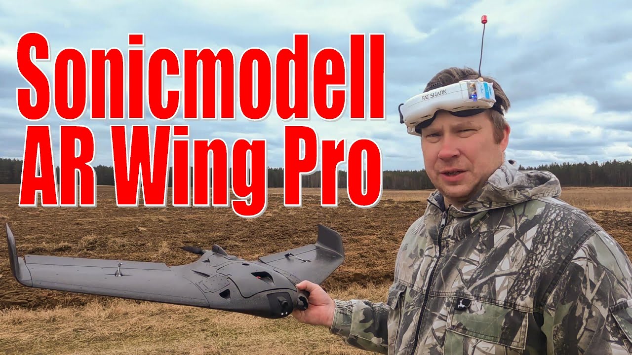 Sonicmodell AR Wing Pro. ПРОдуманное летающее крыло, но есть и недостатки. Banggood
