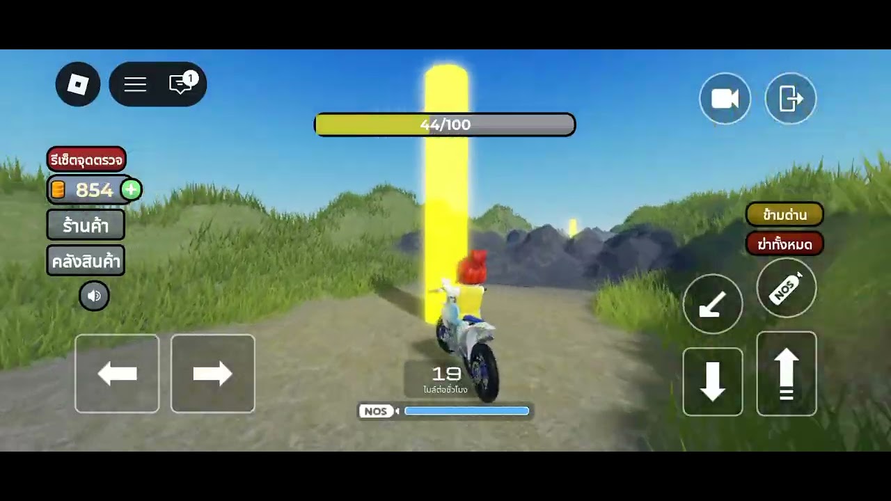 13 กุมภาพันธ์ ค.ศ. 2026