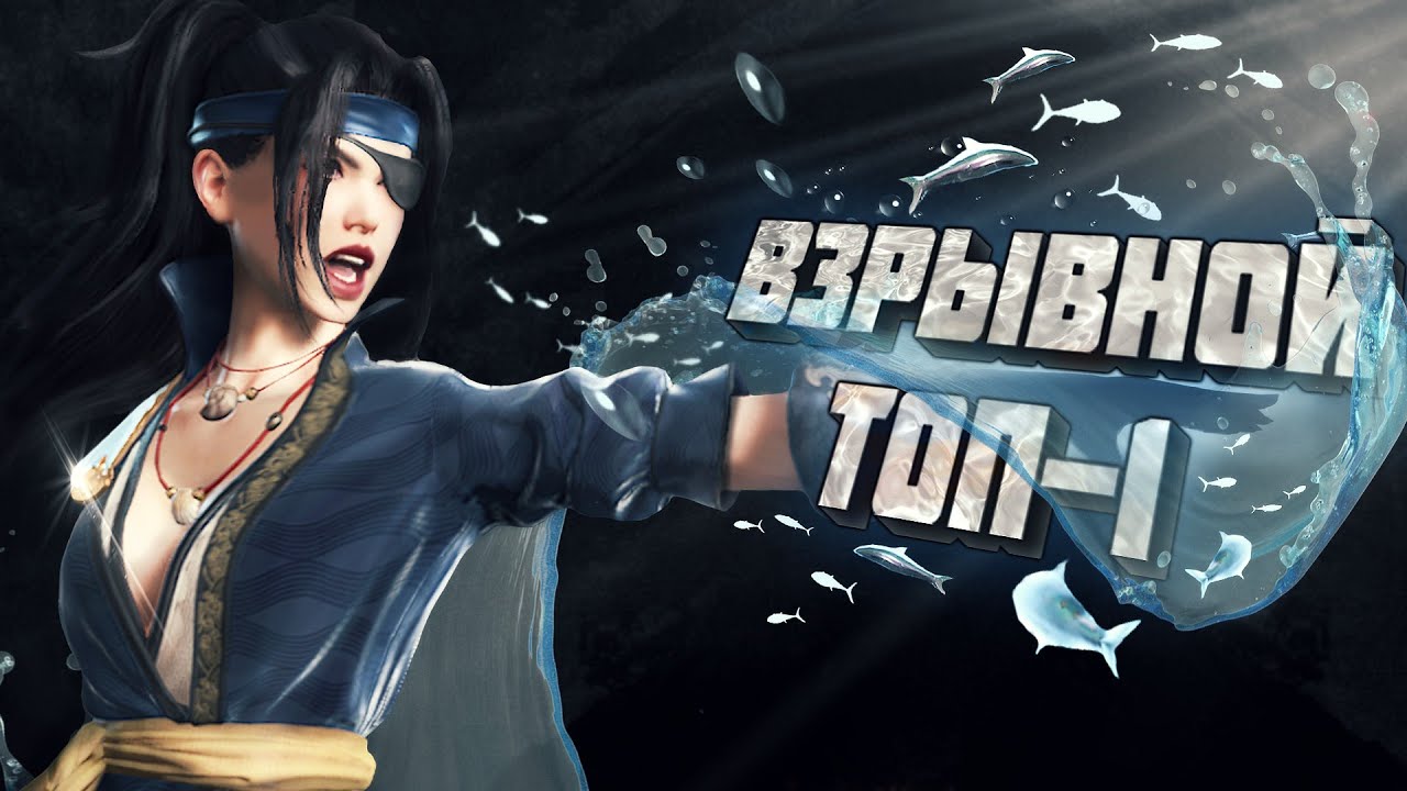 РАЗНЁС КАРТУ ЗА НОВОГО ГЕРОЯ В NARAKA: BLADEPOINT ► Вальда Цуй | 14 ФРАГОВ