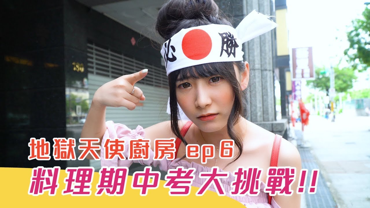 期中考來了 該面對了還是要面對(FT.婕翎)