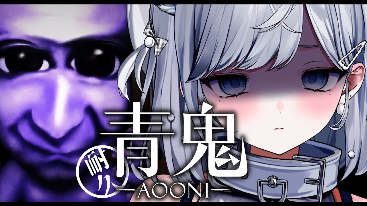 【青鬼】クリア耐久⚠️怖がりがプレイする初代青鬼！年を越すのが先か、クリアが先か…！！！【
