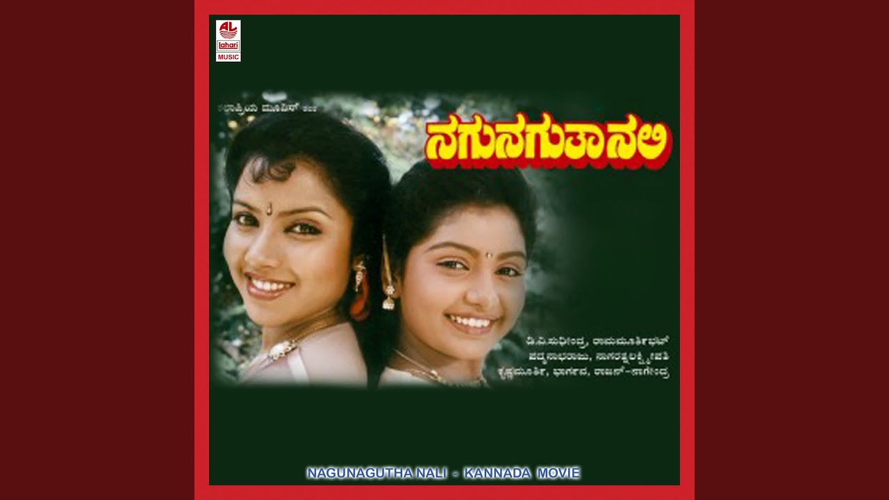 Honeymoon Raatri Modala Ratri