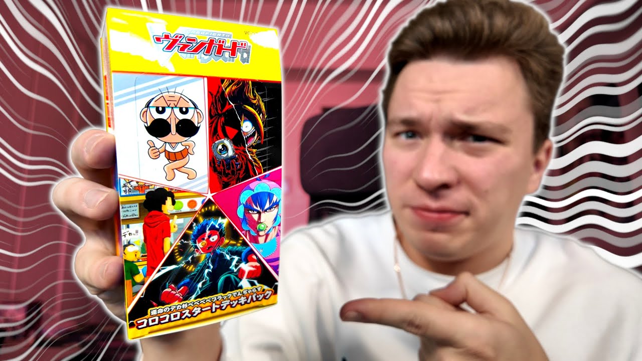 I Opened the Japan 