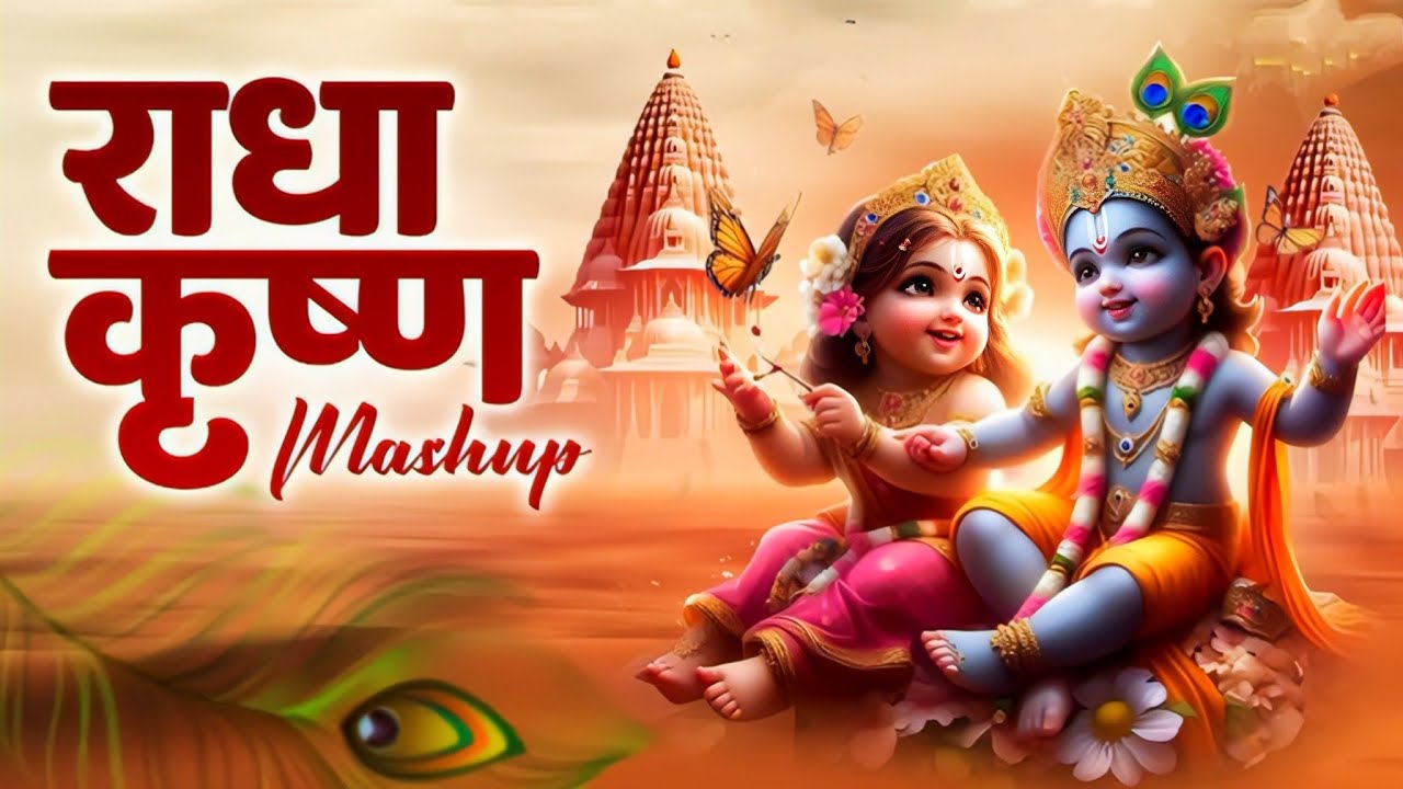 Radha Krishna Bhajan | Morning Peaceful Bhajan | Spiritual peace and World 