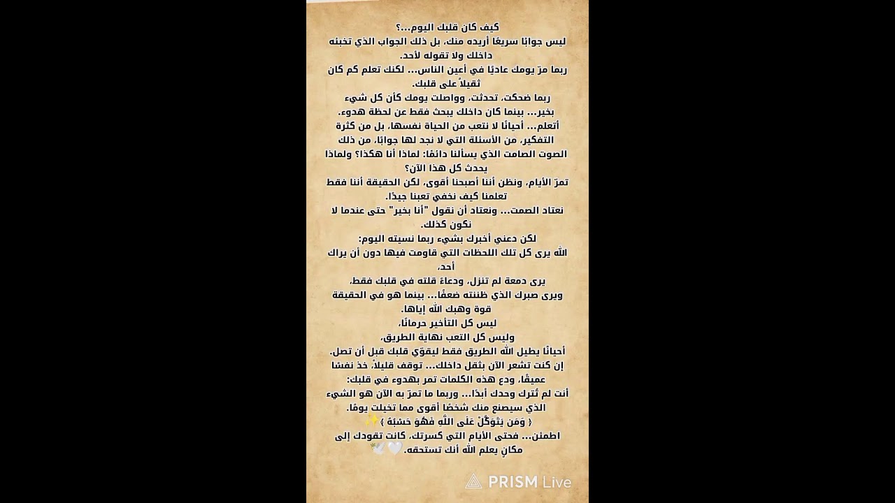 🤍 مواساة صامتة #explore #اكسبلور 