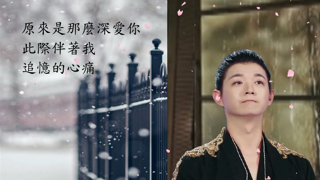 霍尊 - 飄雪 (清唱版)