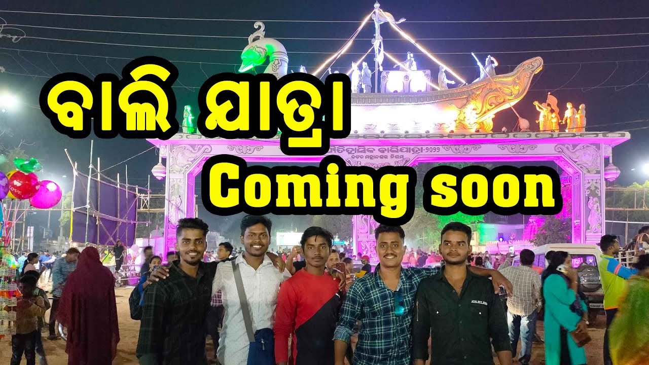 Bali Jatra Drone Short 2022 || Bali jatra full video Sm india vlogs