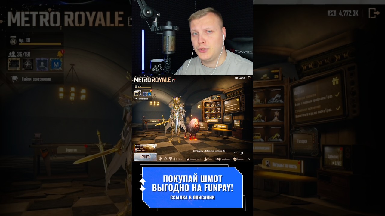 HOW FAST WILL THEY RISE 🤩 #metroroyale #pubgmobile #pubglover