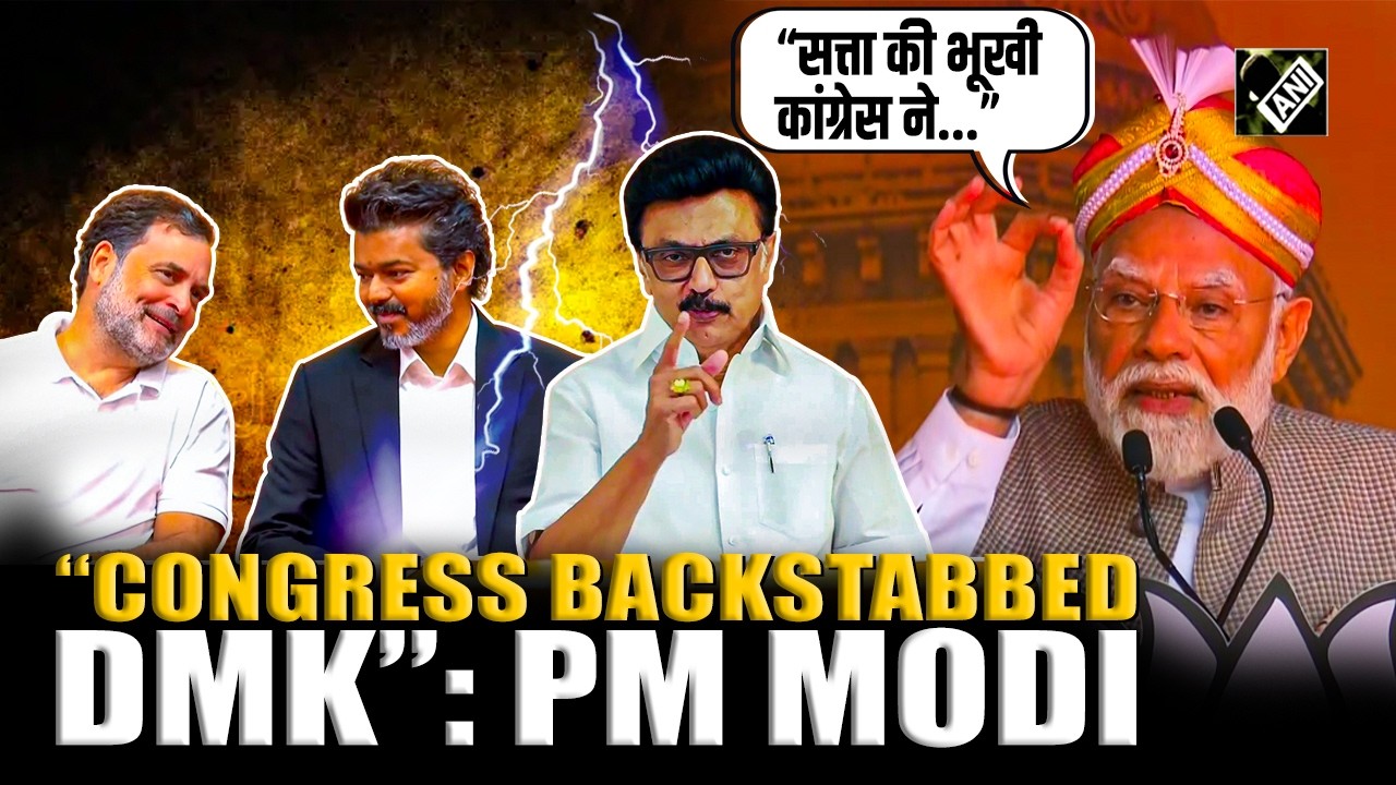 &ldquo;Congress is a Backstabber&rdquo;- PM Modi launches &lsquo;blistering attack&rsquo; on Congress over TN govt alliance