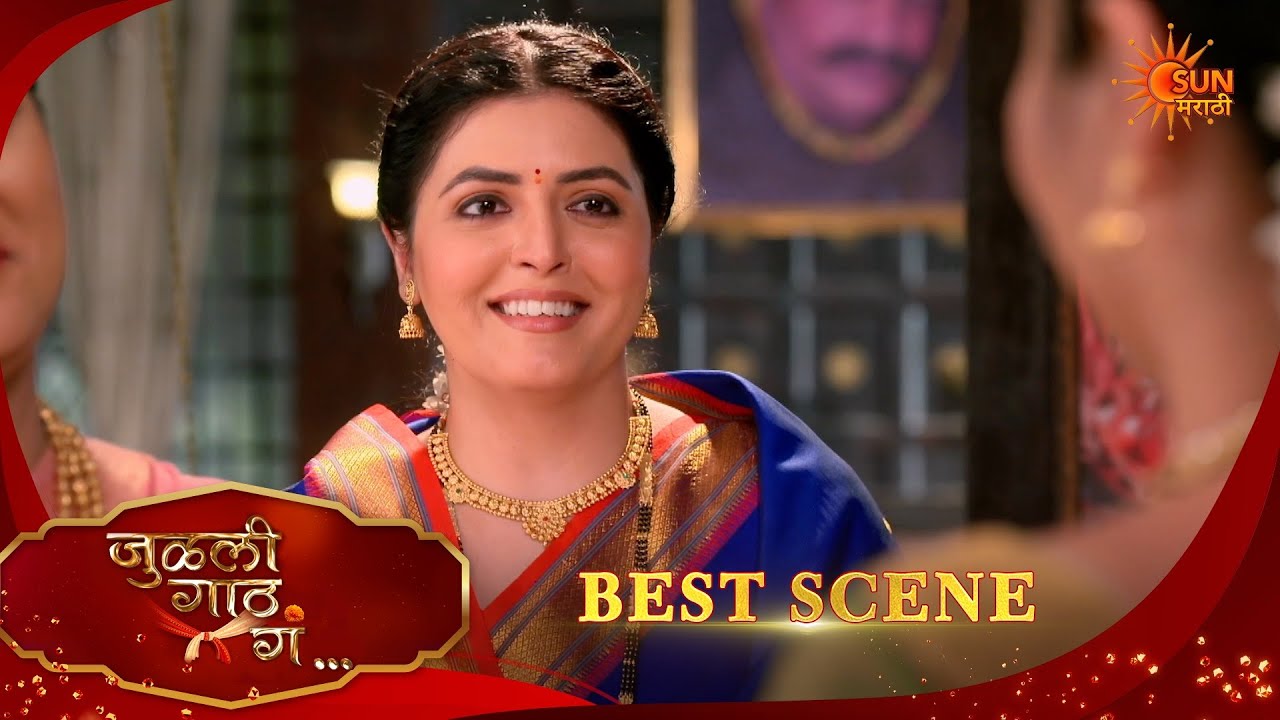 Julali Gaath Ga | जुळली गाठ गं | Best Scene |19 Mar 2026 | Marathi Serial | Sun Marathi