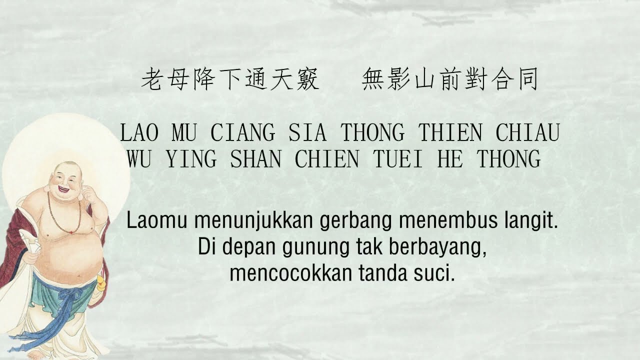 彌勒救苦真經 - Mi Le Ciu Khu Cen Cing (Terjemahan Bahasa Indonesia oleh Mery Chiang)