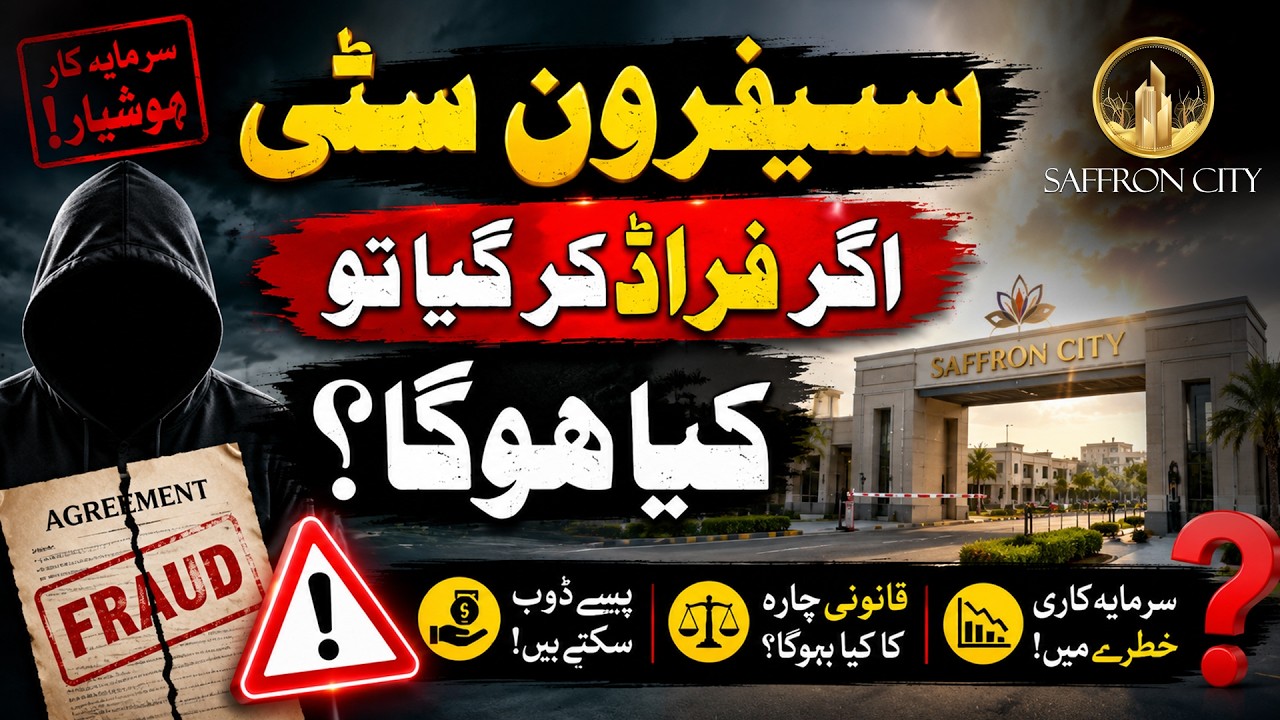 Is Saffron City A Safe Investment?Location | RDA Approved | Development | Payment Plan,Latest Update