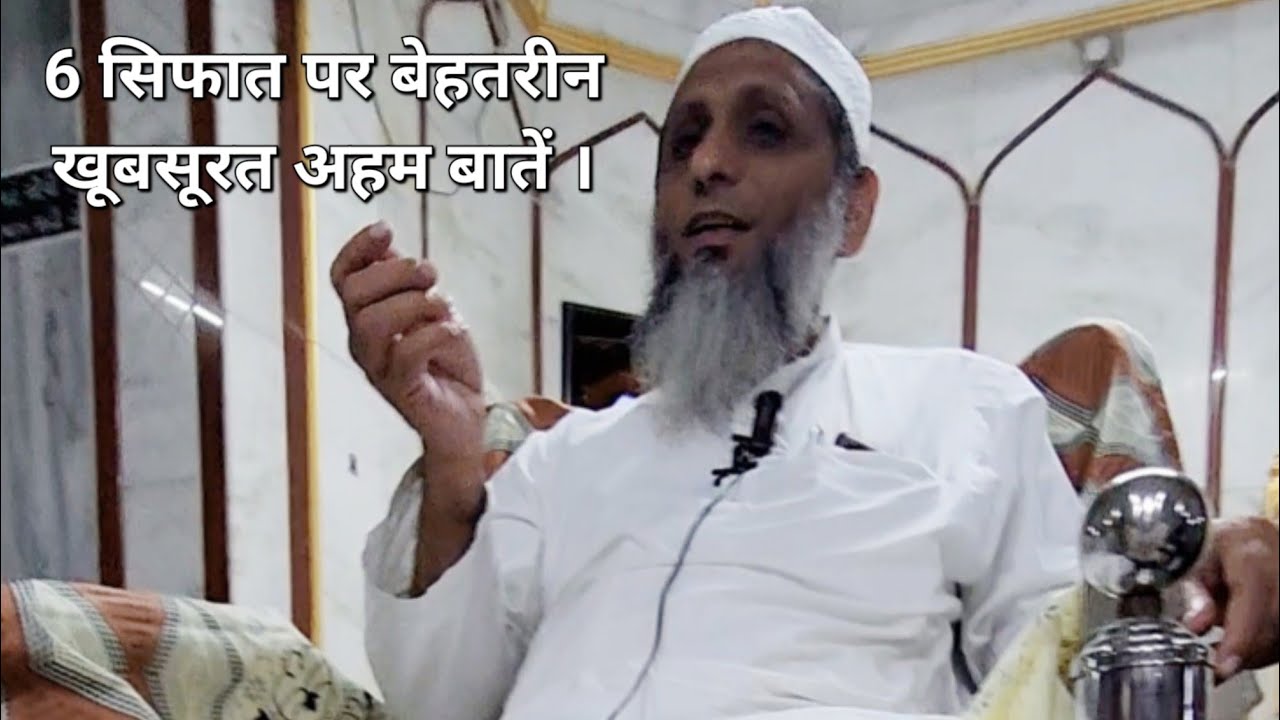 Islahi Bayan 15/09/2023 Memon Masjid Markaz Palaupur Mufti Mahmood Sahab 