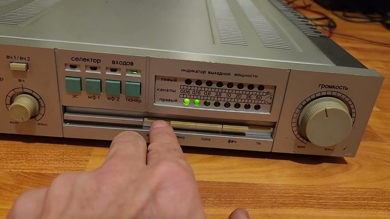 Амфитон 75У-202