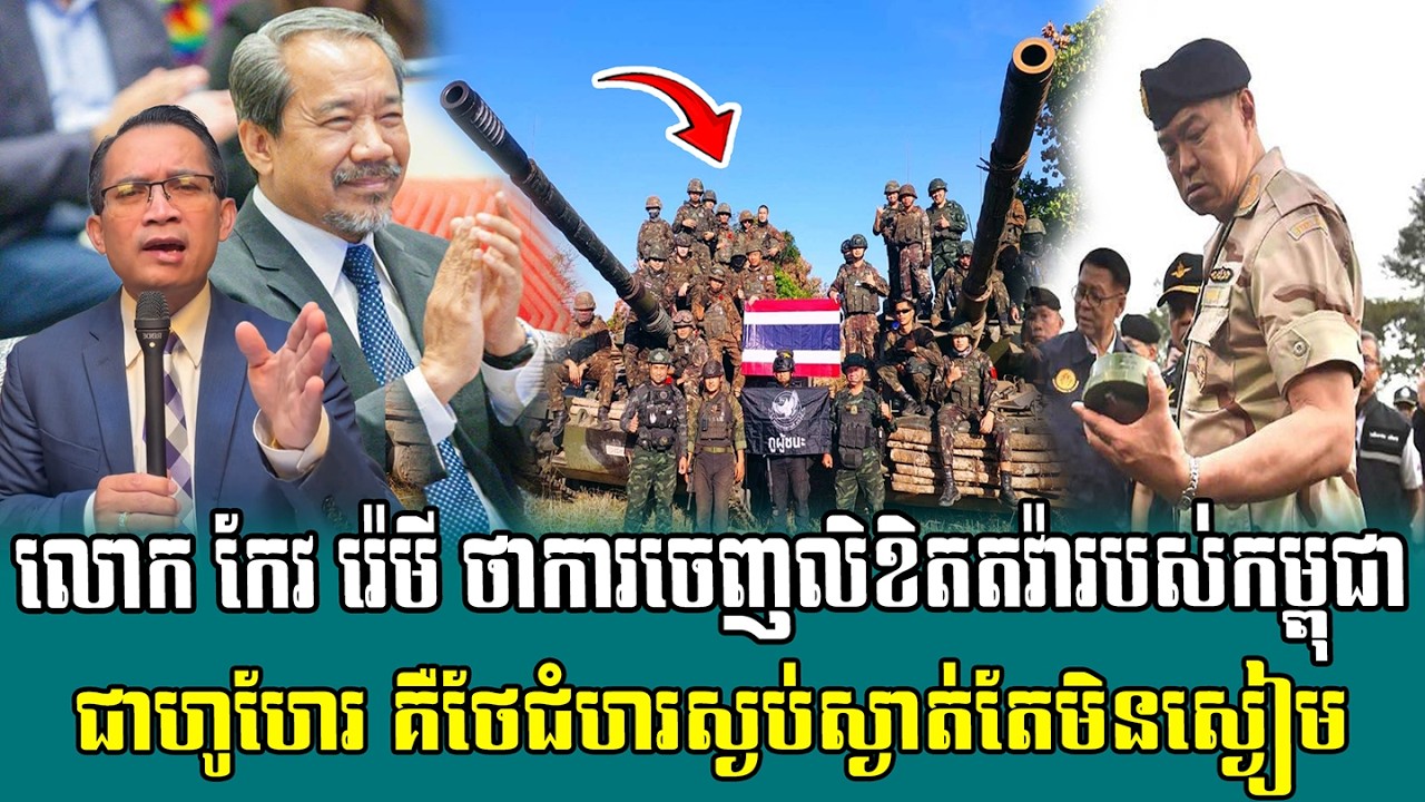 ❤️19/02/2026 |​ Mr. Muong Nareth Live Talk Show | Cambodia Thai border conflict | 7 News168