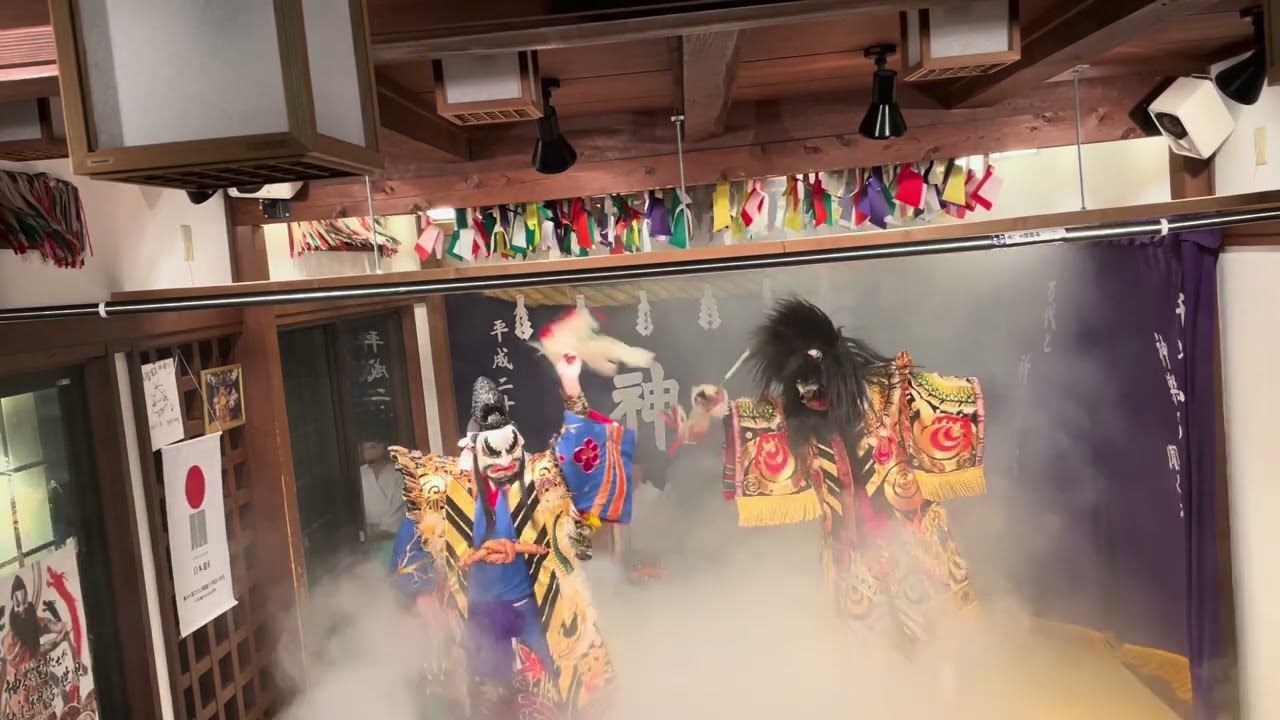 有福温泉神楽団　道返し