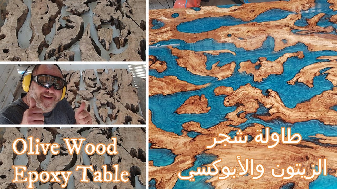 Olive wood epoxy table طاولة شجر الزيتون والأبوكسي