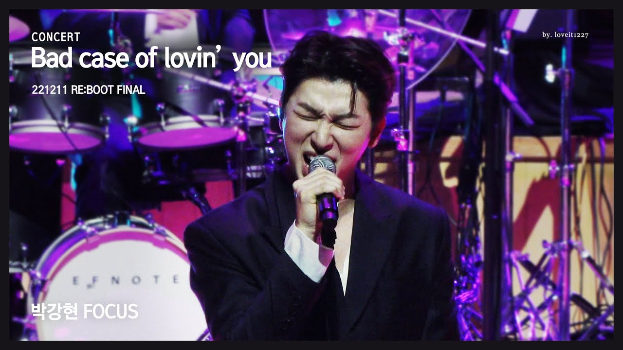 221211 Bad case of lovin' you - 박강현 Focus