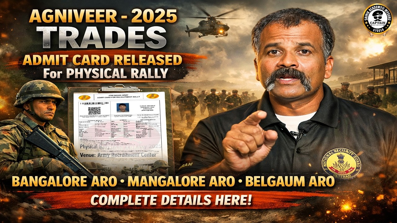 AGNIVEER - 2025 TRADES admit card released for Physical Rally |