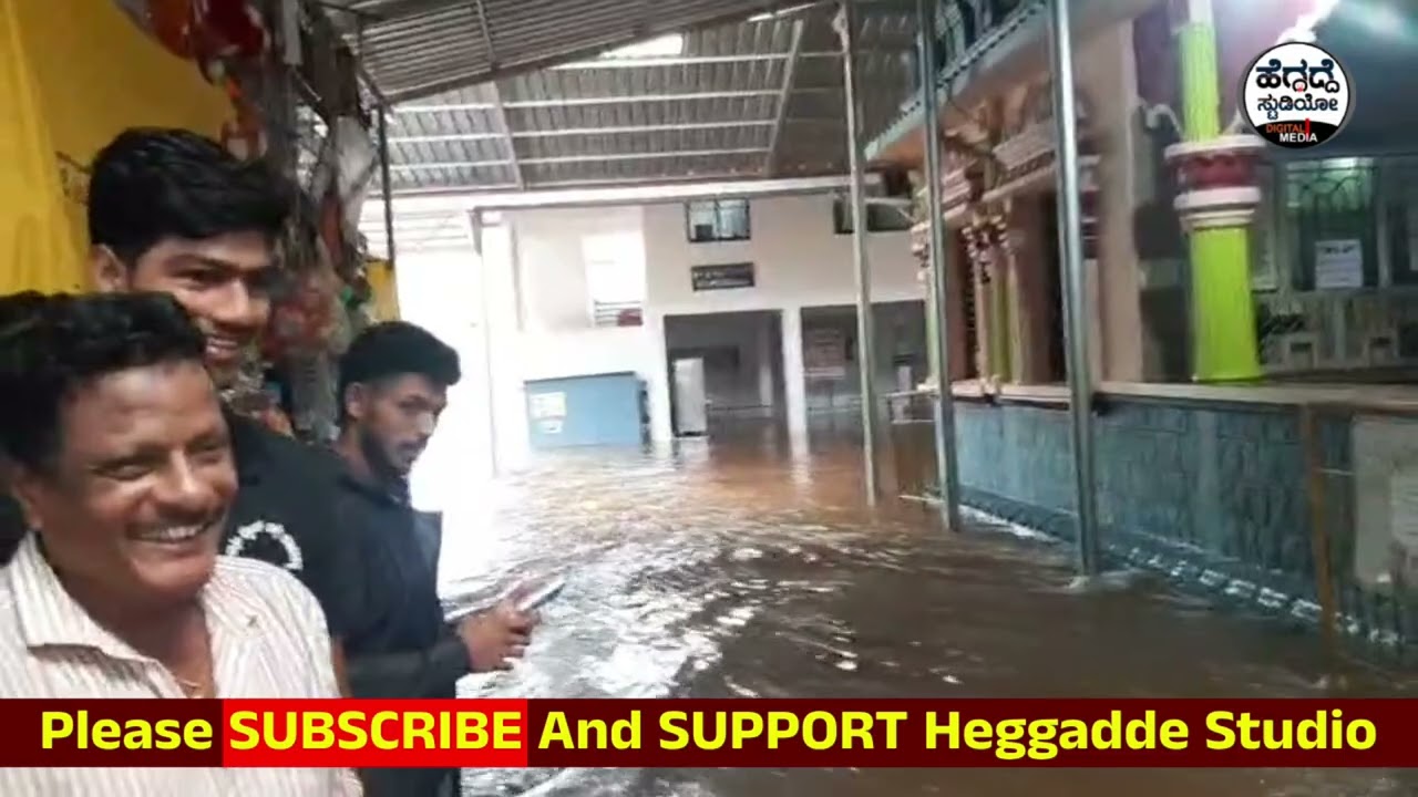 'ಮಾರಣಕಟ್ಟೆ ಬ್ರಹ್ಮಲಿಂಗೇಶ್ವರ ದೇವಾಲಯ'ದೊಳಗೆ ಹೊಗ್ಗಿದ ನೆರೆ ಮಳೆ ನೀರು - ದೇವಾಲಯದಿಂದ ಪೂಜೆ👏#maranakatte