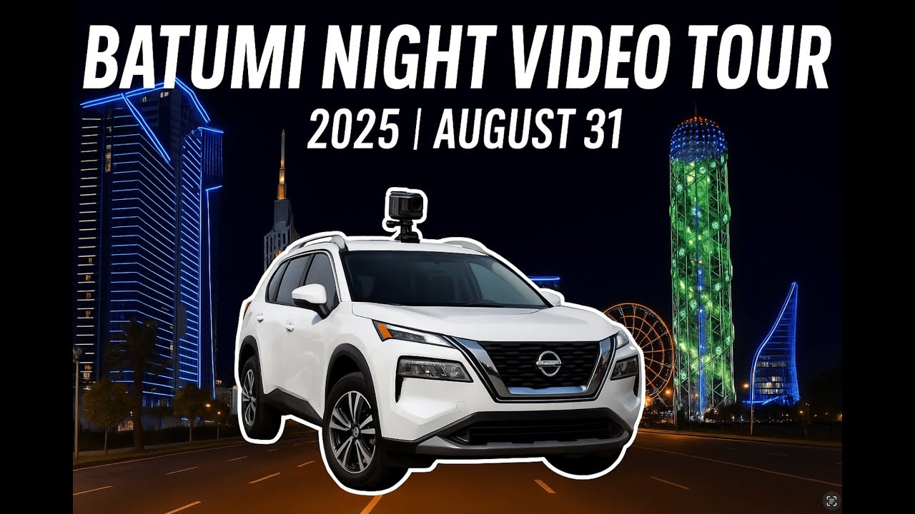 Driving Through the Central Streets of Batumi 🚗 | August 31, 2025