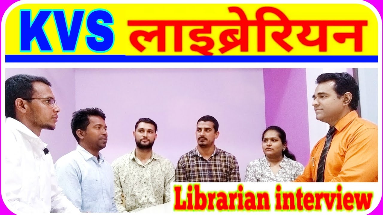 Kvs Library science Interview in Hindi | केंद्रीय विद्यालय (KVS) लाइब्रेरियन l PD Classes