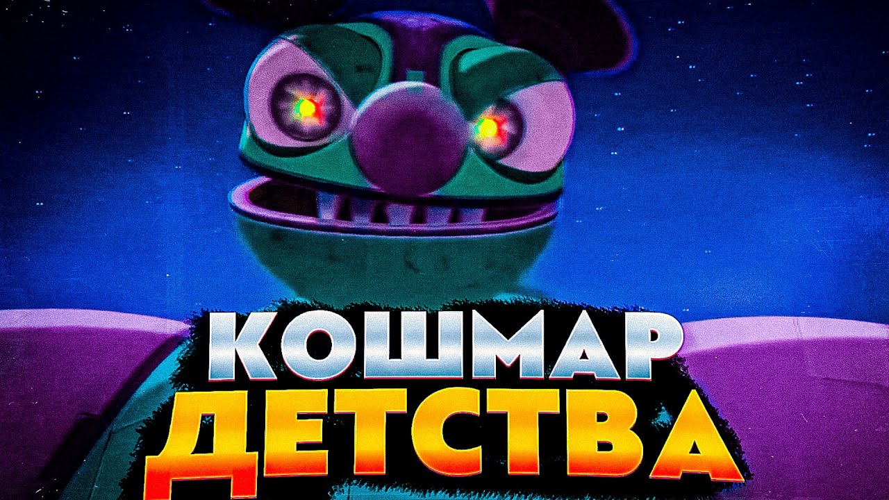Самая КАЧЕСТВЕННАЯ и БРЕДОВАЯ новогодняя история – Элька Обзор
