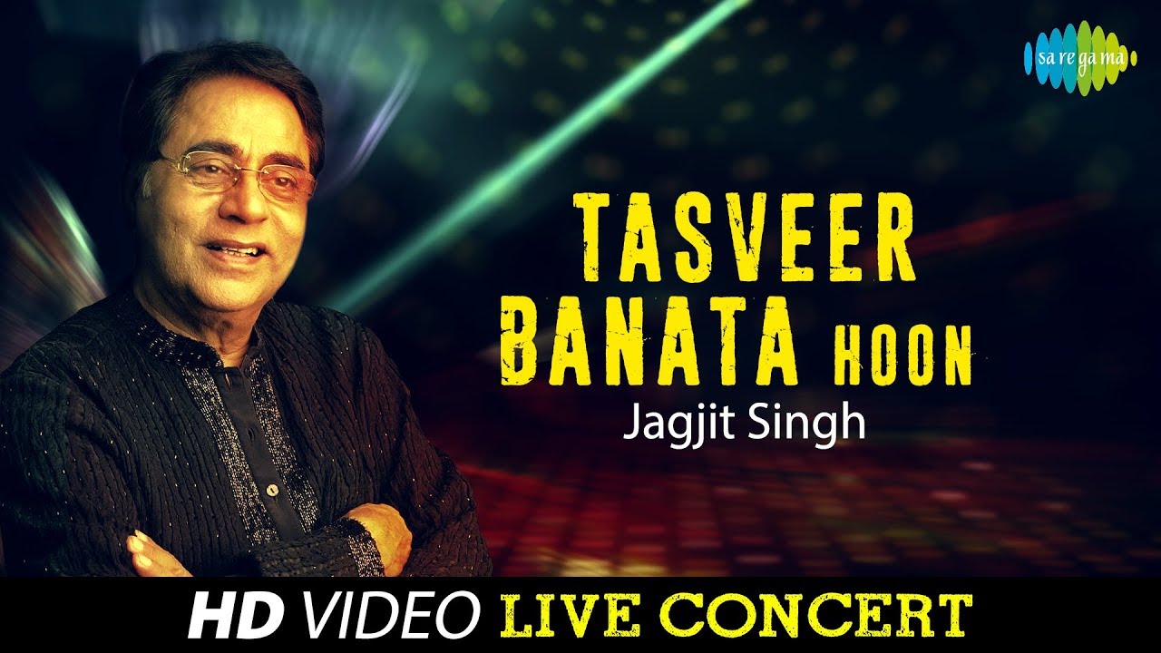 Tasveer Banata Hoon | Jagjit Singh | Concert Video