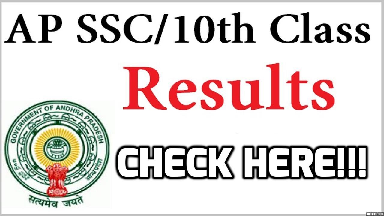How to Check SSC 10th Class Results 2017