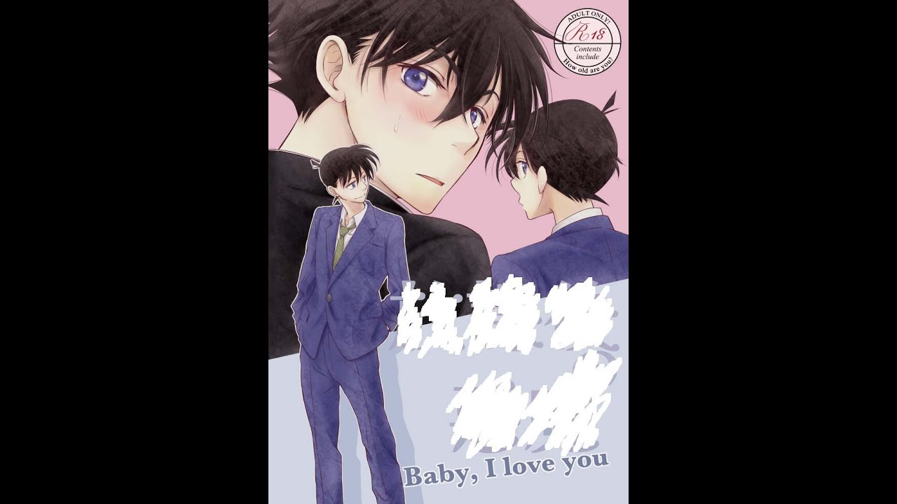 Detective Conan doujinshi parody: Kaito KurobaXKudo SHinichi,they always helps each other.END