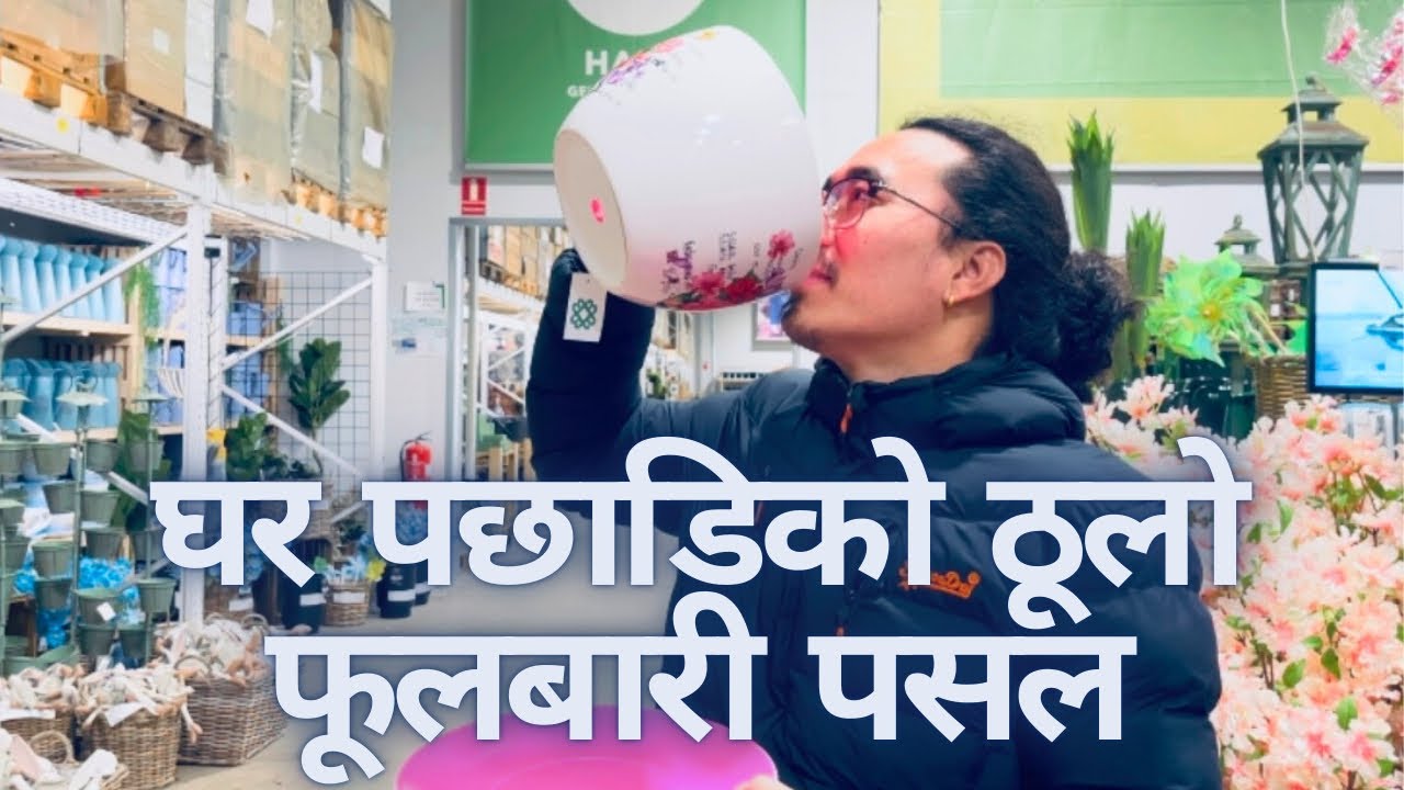Flower house visit, Aarhus |deepak magar |vlogs |denmark |nepal|