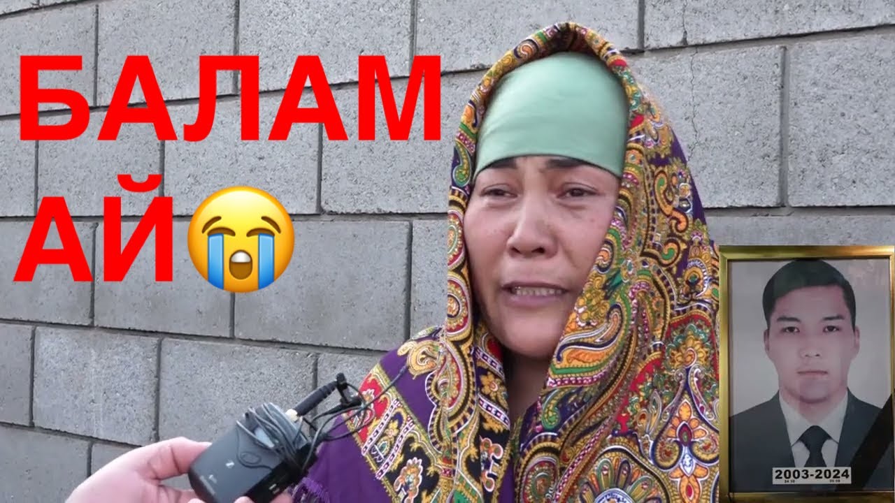 ЖАЛГЫЗ БАЛАСЫНАН АЙРЫЛГАН ЭНЕНИН ЫЙЫ!