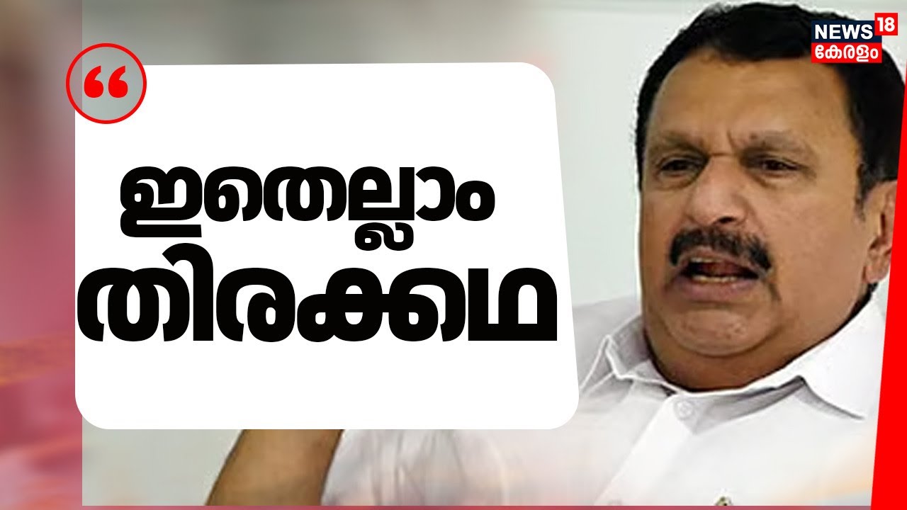 Rahul Mamkootathil Controversy | 