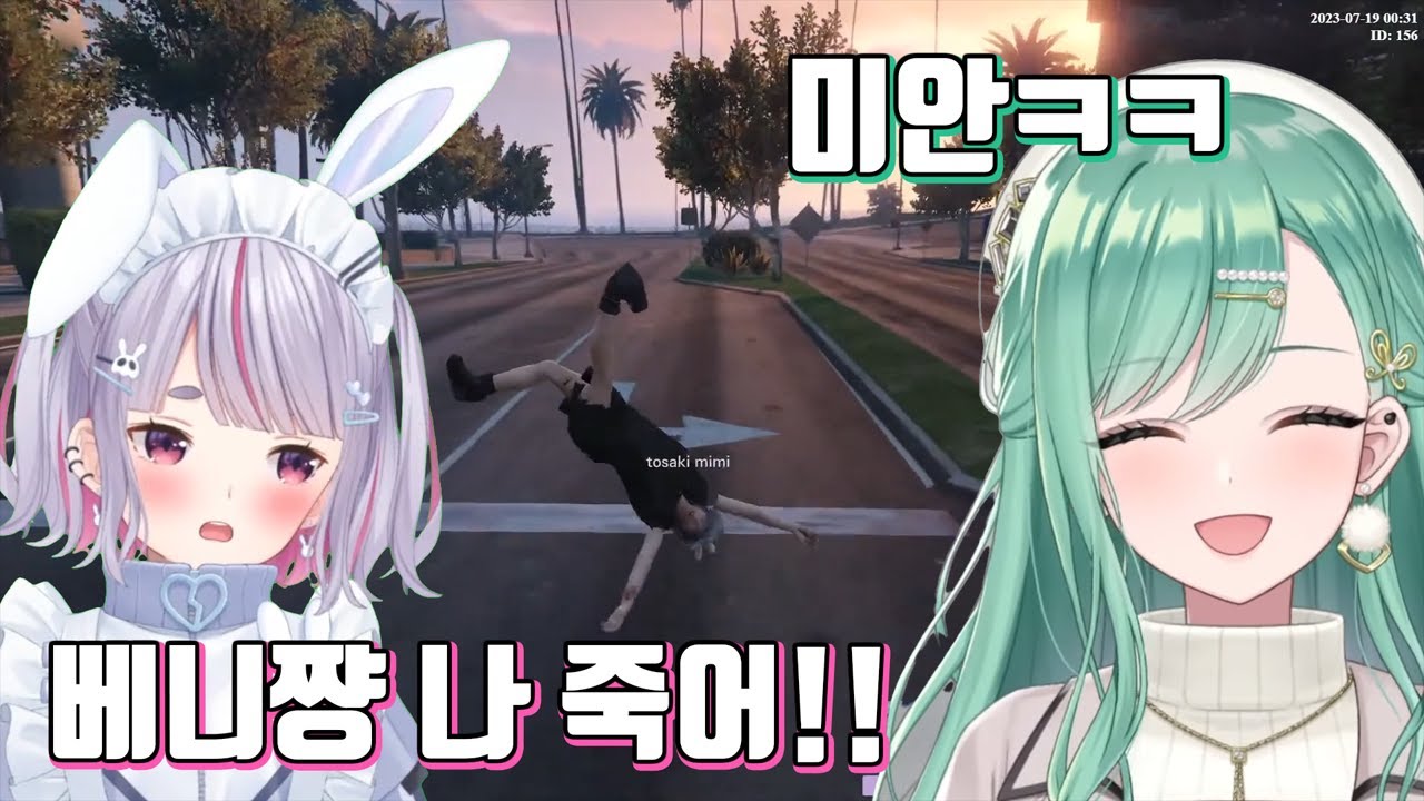 안전벨트 없이는 살아남을 수 없는 베니의 운전 실력
