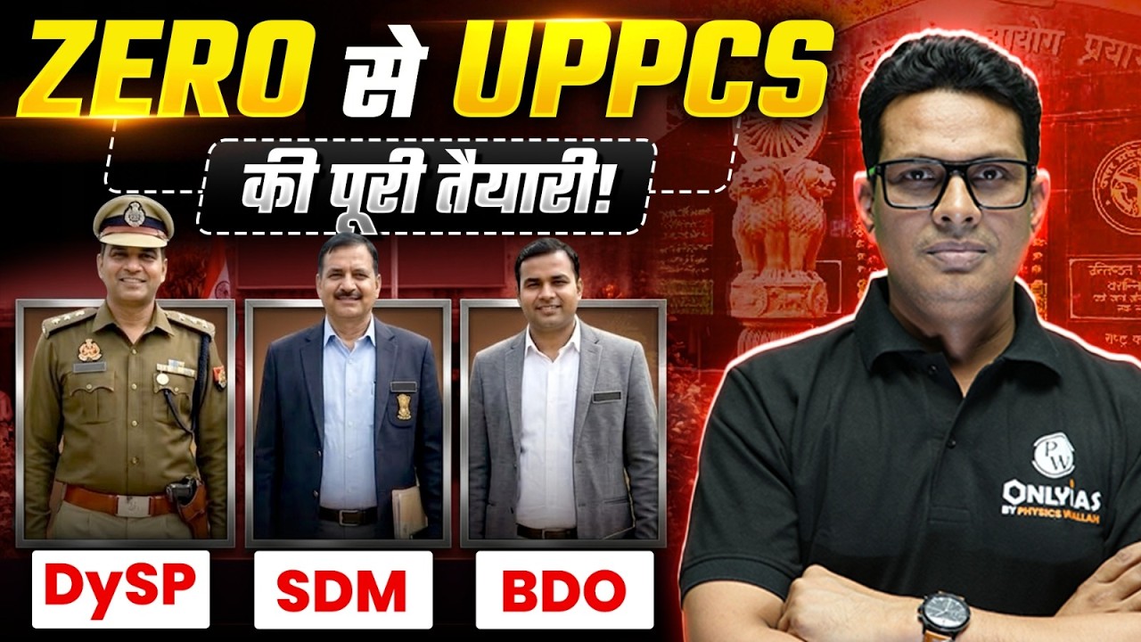 Start UPPSC 2027 from Zero 🚀| UPPSC Strategy, Syllabus, Booklist & Study Plan | PW UPPCS