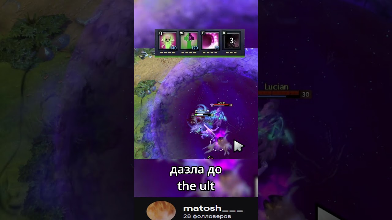 ФИШКИ И БАГИ КОТОРЫЕ ВЫ СКОРЕЕ ВСЕГО НЕ ЗНАЛИ twitch.tv/matosh___ #dota2   #дотафишки #dota