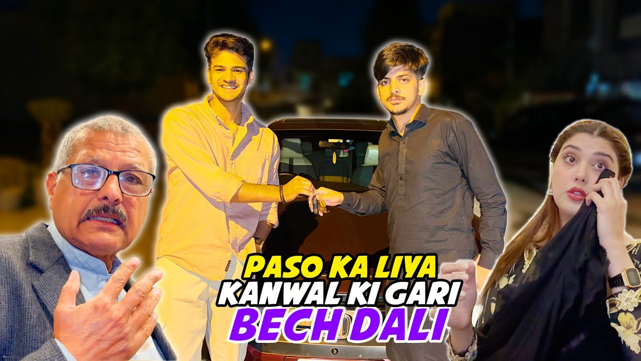 Paso Ki Zarorat Pari Tu Kanwal Ki Gari Bech Di || Abu Sy Galliyan Pari Kanwal Ronay Lag Gai