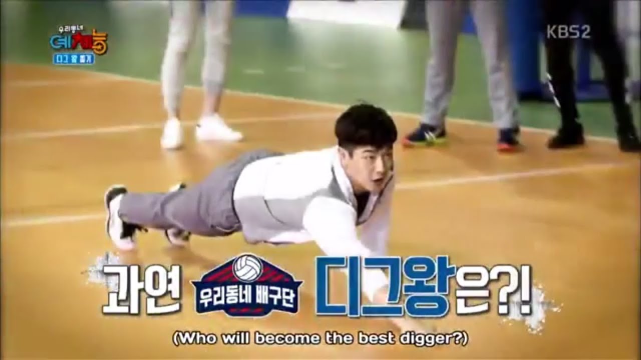 MADTOWN Jota - Volleyball Rookie 3