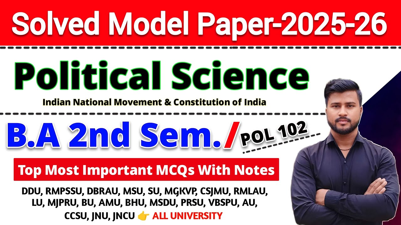 Political science for ba 2nd semester | model paper 2025 | ba 2nd semester political science mcq